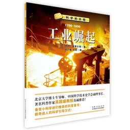有没有经营类的游戏
