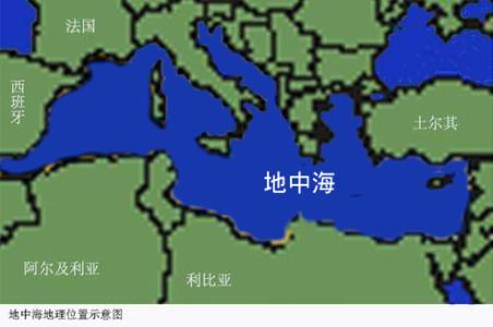 地中海在哪，地中海在哪里属于哪个国家