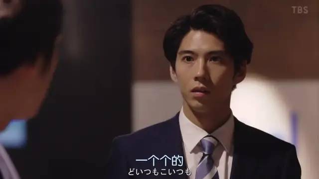 半泽直树中东京中央银行的常务是什么地位?