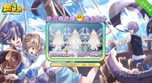 奥比岛网页版怎么在手机上玩