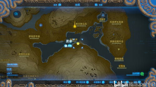 萨托利山在哪个塔