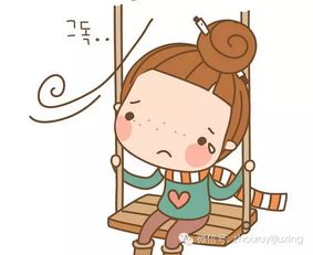 发泄愤怒，发泄愤怒的图片