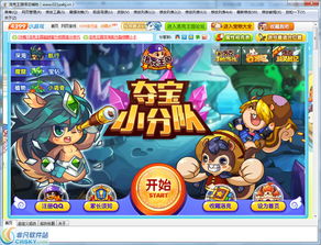 洛克王国悟空,洛克王国悟空神辅官网