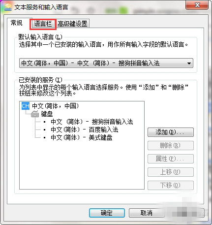 手写同音字输入软件哪个好?