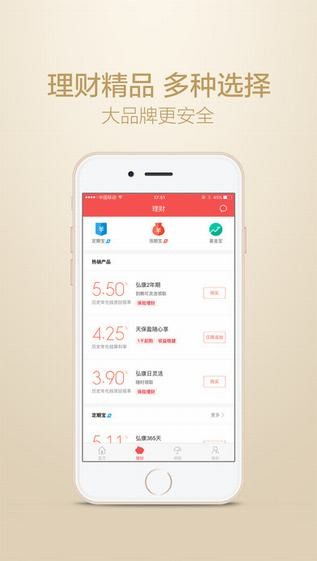 小米钱包app