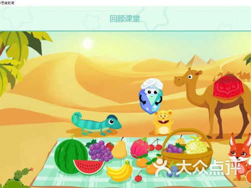 豌豆思维的课程适合3年级的男孩子吗?