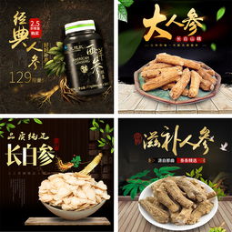 补血补气药材煲汤食谱大全