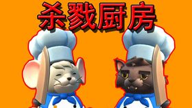 胡闹厨房多少钱