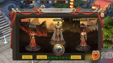 仙魔争霸,仙魔争霸小说
