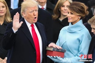 美国第45任总统