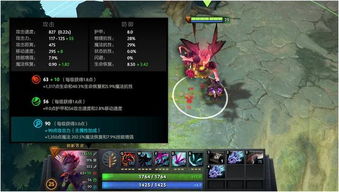 dota大晕锤怎么合成