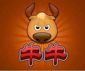 斗地主牛牛如何玩斗地主牛牛怎么玩
