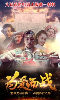月光宝盒，月光宝盒直播下载免费观看