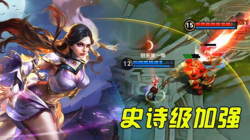 露娜月下无限连招口诀