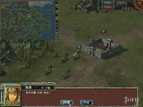 三国群英传单机，三国群英传单机手机