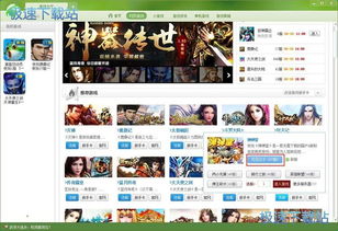 h5小游戏里好玩的有哪些?