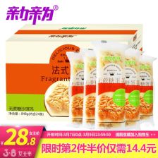 阿沙力，阿沙力坦酯片