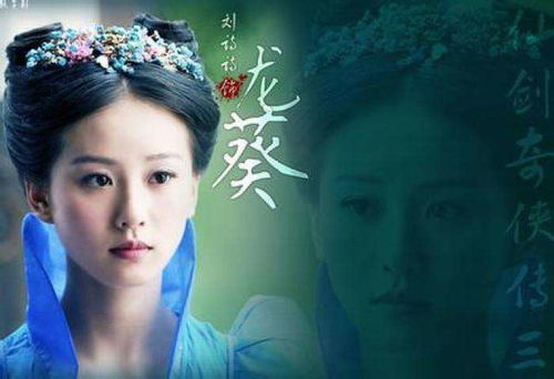 仙剑3龙葵，仙剑3龙葵经典语录