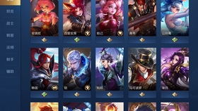 王者荣耀转移号是什么意思