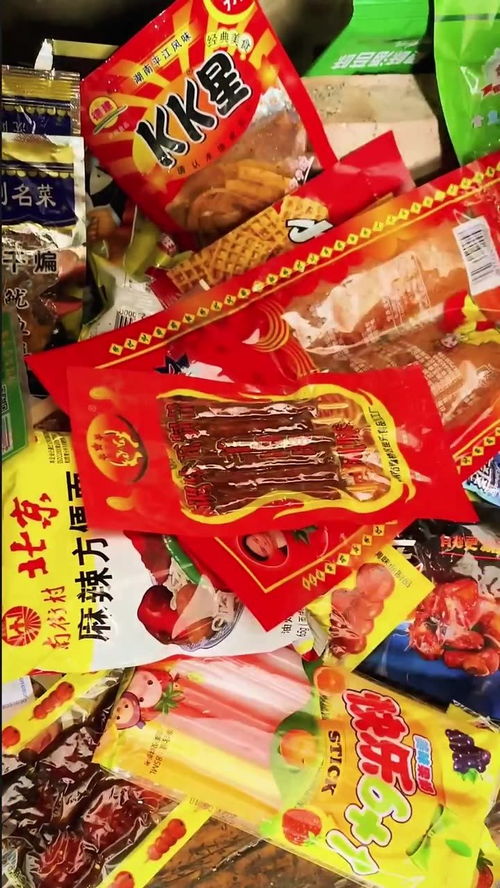 儿时零食，儿时零食店铺