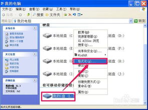 磁盘写入错误steam