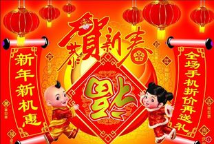 春节要做什么,春节要做什么英语