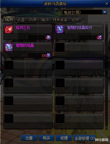 铭刻和镌刻的区别，镌刻