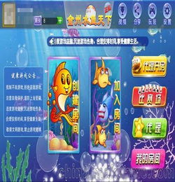 水鱼牌玩法是什么?