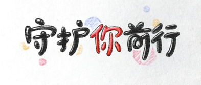 守护等待一人的句子69句