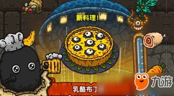 黑暗料理是什么意思