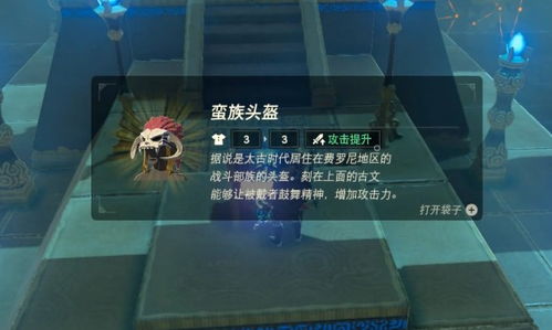 南洛美城堡遗迹神庙怎么进去