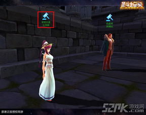 完美天行寻宝网，完美天行寻宝网完美世界