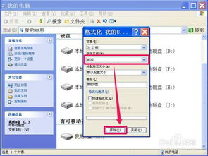 磁盘写入错误