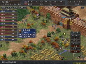 三国志10加强版秘籍部队