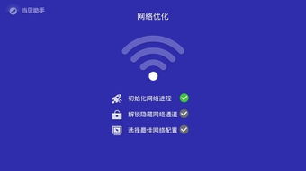电视下载当贝市场怎么下载