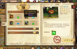 光遇全图鉴是什么意思