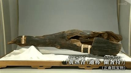 兰奢待，兰奢待的味道