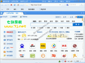 加密锁被2345阻止了,在哪里恢复
