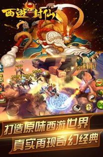 手机游戏公益服，手机游戏公益服ios