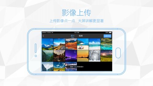 多屏互动电脑版，多屏互动电脑版收费吗
