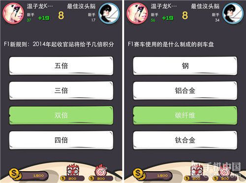 么么答表示形容兴致将尽有什么成语