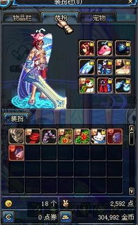 求12神魔器啊啊