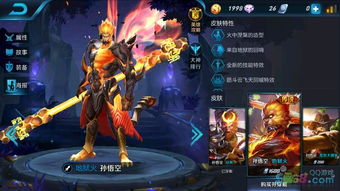 2022王者荣耀世界冠军是谁