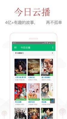 吉吉播放器，吉吉播放器鼠标调不了音量是怎么回事