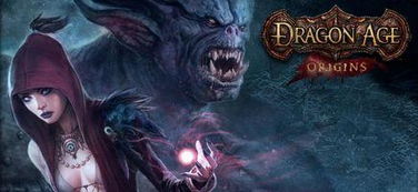 龙腾世纪起源攻略，龙腾世纪起源攻略人物