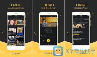 oppo智能扫一扫下载安装