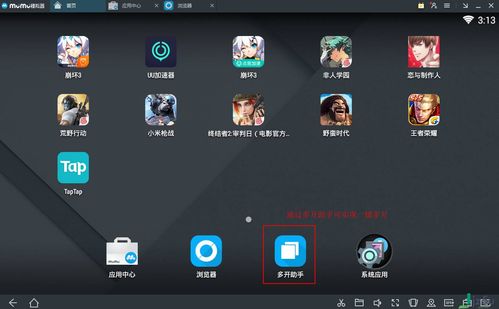 网易云游戏电视平台为什么玩不了pc游戏