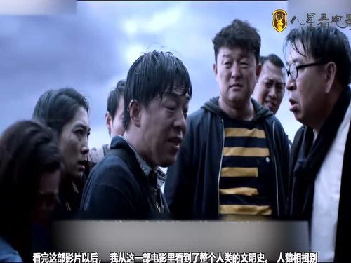 《一出好戏》解析怎么写?