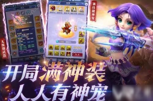 梦幻西游页游,梦幻西游页游礼包码