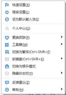 输入法百度输入法，输入法百度输入法下载